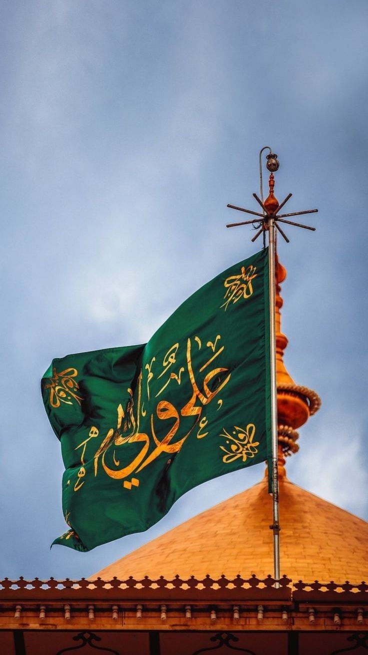 Iran and Iraq Ziyarat